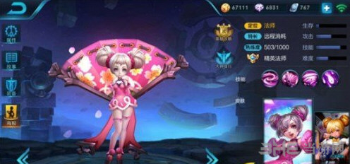 王者荣耀截图3