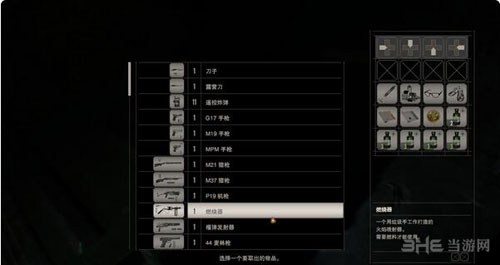 生化危机7截图1