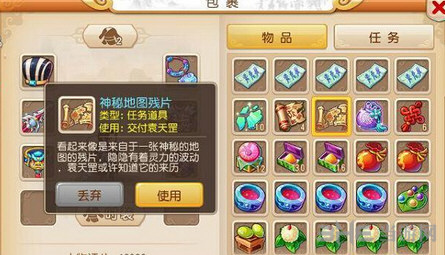 梦幻西游手游截图1
