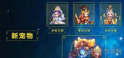梦幻西游手游截图2