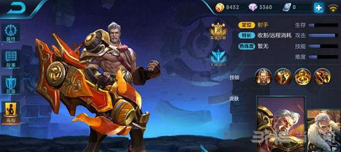 王者荣耀截图1