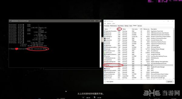 生化危机7amd问题相关图片2