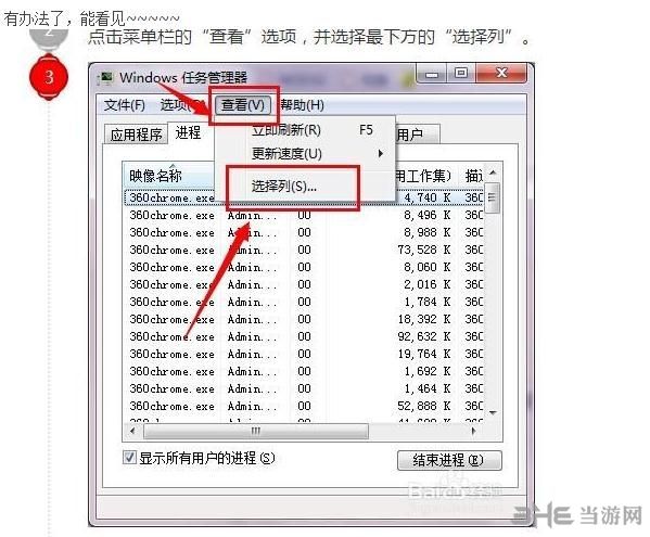 生化危机7amd问题相关图片3