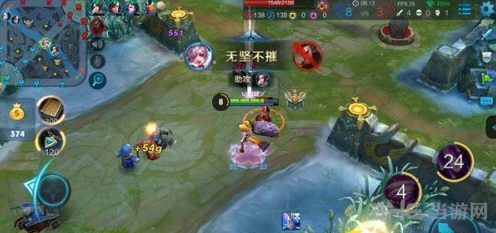 王者荣耀少女小乔4
