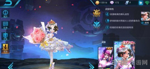 王者荣耀少女小乔1