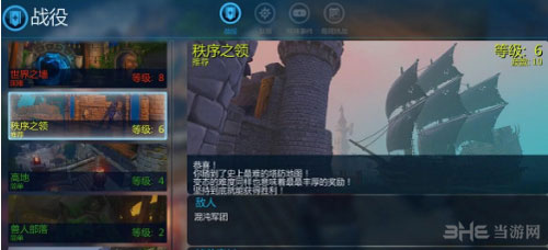 兽人必须死ol截图1