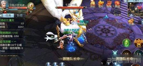 镇魔曲截图1