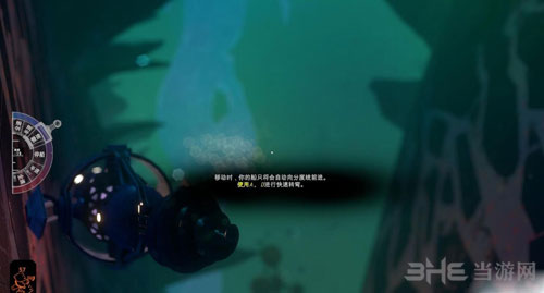 洪水世界截图1