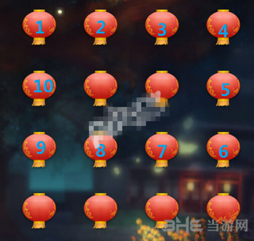 梦幻西游手游元宵赏花灯第17关截图1