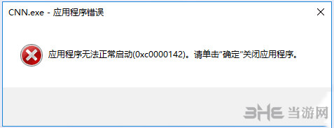 无夜之国截图1