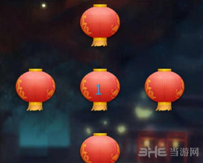 梦幻西游手游元宵赏花灯第1关截图1