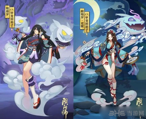 阴阳师截图1