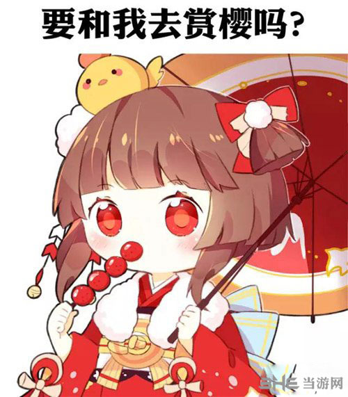 阴阳师截图2