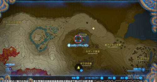 塞尔达荒野之息1