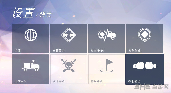 守望先锋自创模式躲猫猫截图1