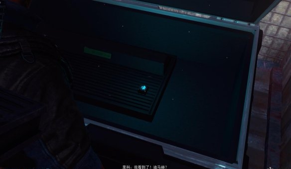 正当防卫3截图6