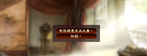 三国志13威力加强版画面截图2