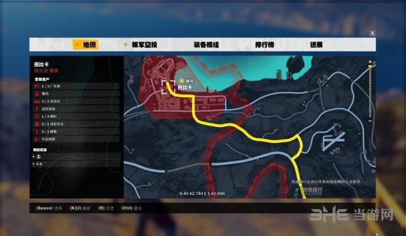 正当防卫3截图8