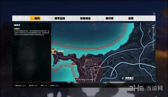 正当防卫3截图1