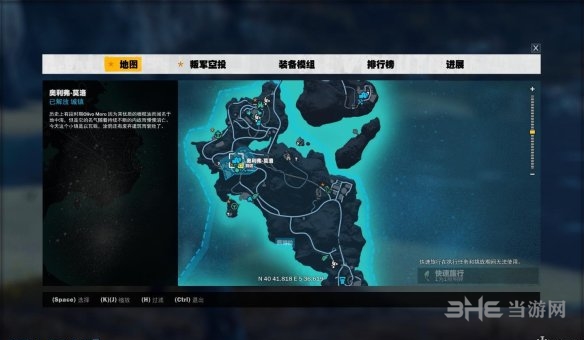 正当防卫3截图4