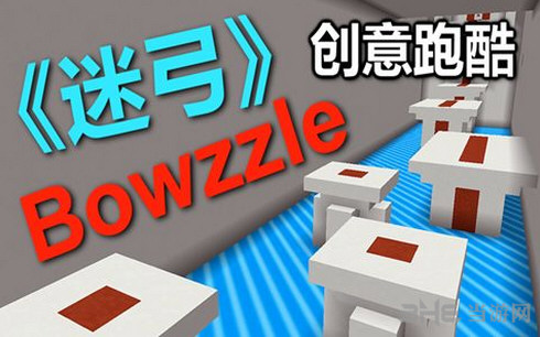 我的世界截图1