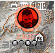 幽灵行动荒野游戏截图1