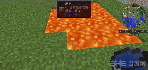 我的世界截图1