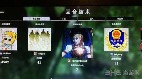 战地1截图1