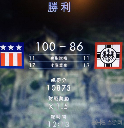 战地1截图3