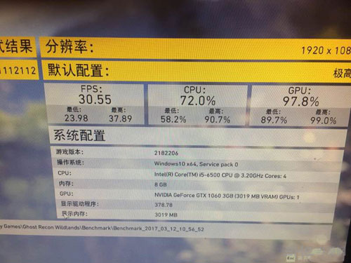 幽灵行动荒野截图10