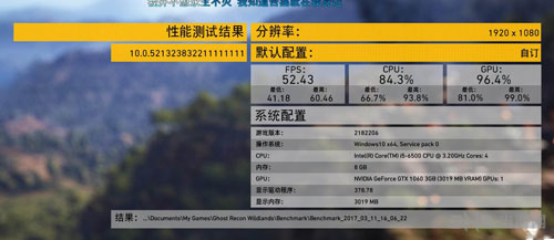 幽灵行动荒野截图2