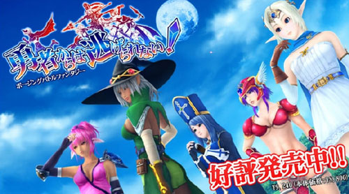 勇者战魔王截图1