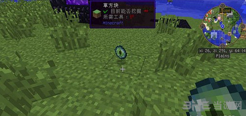 我的世界截图2