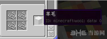 我的世界截图2