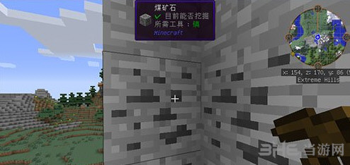 我的世界煤矿截图1