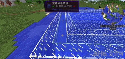 我的世界截图3