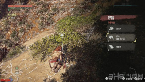 地平线黎明时分画面截图4