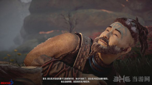 地平线黎明时分画面截图7
