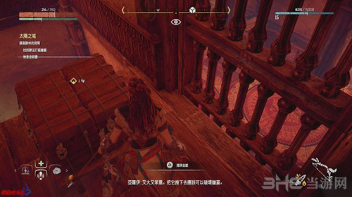 地平线黎明时分画面截图3