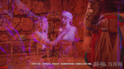 地平线黎明时分画面截图4