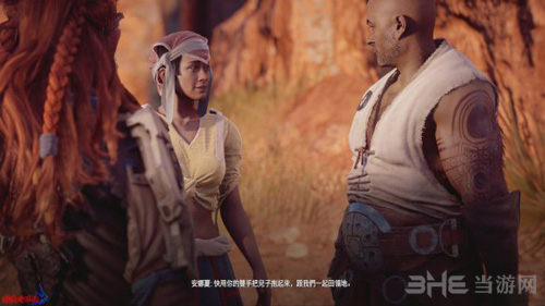 地平线黎明时分画面截图5