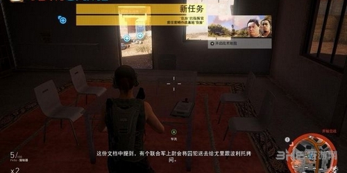幽灵行动荒野截图14