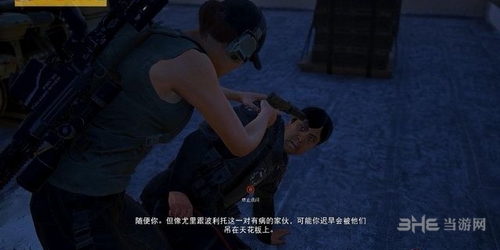 幽灵行动荒野截图6