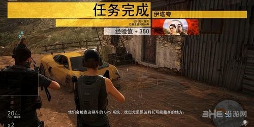 幽灵行动荒野截图9