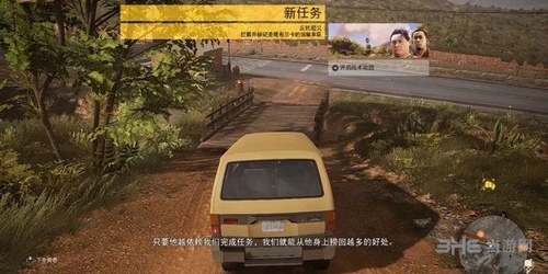 幽灵行动荒野截图1