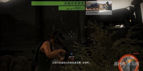 幽灵行动荒野截图3