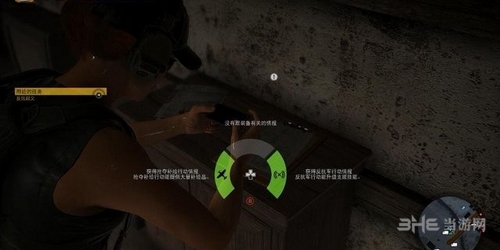 幽灵行动荒野截图5