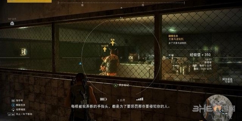 幽灵行动荒野截图3