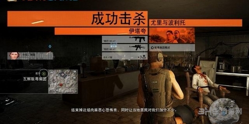 幽灵行动荒野截图4