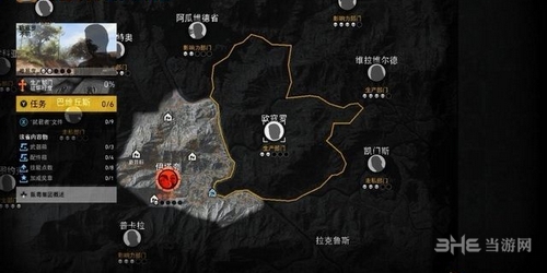 幽灵行动荒野截图6